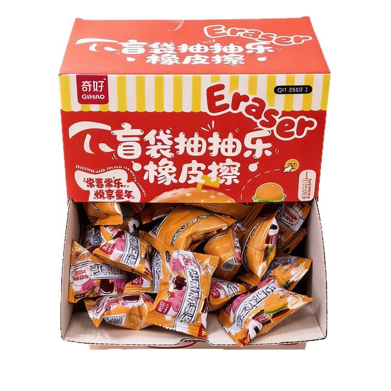 New 3D three-dimensional food modeling eraser blind bag students random blind rubber small surprise stationery gift