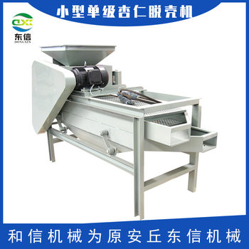 Automatic Almond Peeling Machine, Almond Core Shelling Machine, Nut Shelling Machine, Almond Walnut Shelling Machine, Almond Core Opening Machine