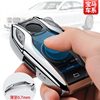 Suitable for BMW 7 series key cover 740 new 5 Series 530l6 Series GT car x3 LCD screen TPU car key cover