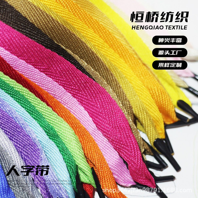 Factory Direct Supply Herringbone Strap Ready-Made Hand-Held Rope Handbag Gift Box Polyester Strap Gift Box Weaving DIY Wholesale