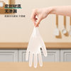 Yingke Food Grade K78 Standard Protective PVC Gloves Disposable PVC Food Kneading Baking Hair Dyeing