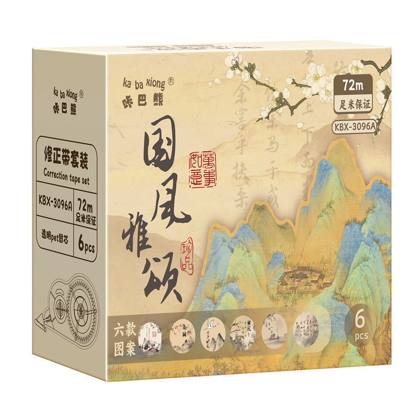 Ka Ba Xiong Large Capacity Correction Tape suit Junior High School Students' Wrong Topic Modification suit 72m150m Cartoon High Color Value