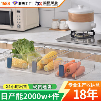 Refrigerator storage box with handle drawer type fresh-keeping box food storage box kitchen household fresh-keeping storage box wholesale
