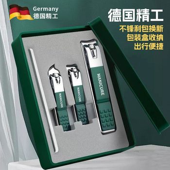Dark Green Nail Clipper Four-Piece Set Household Nail Scissors Oblique Nail Clippers Manicure Tools Wholesale Oblique Four-Piece Set