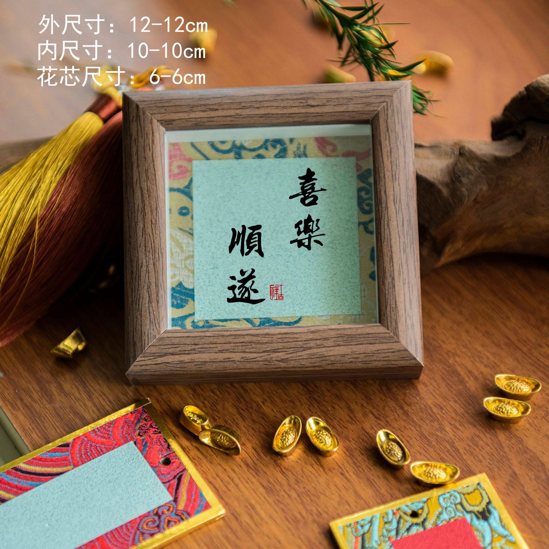 Hollow Photo Frame Song Brocade Hard Card Decorative Picture Frame Mini Handwritten Calligraphy Blank Rice Paper DIY Hollow Photo Frame Display Stand