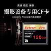 Factory wholesale CF card 128G 64G 32G 16g 8G 160 m/s high speed SLR Digital Camera memory