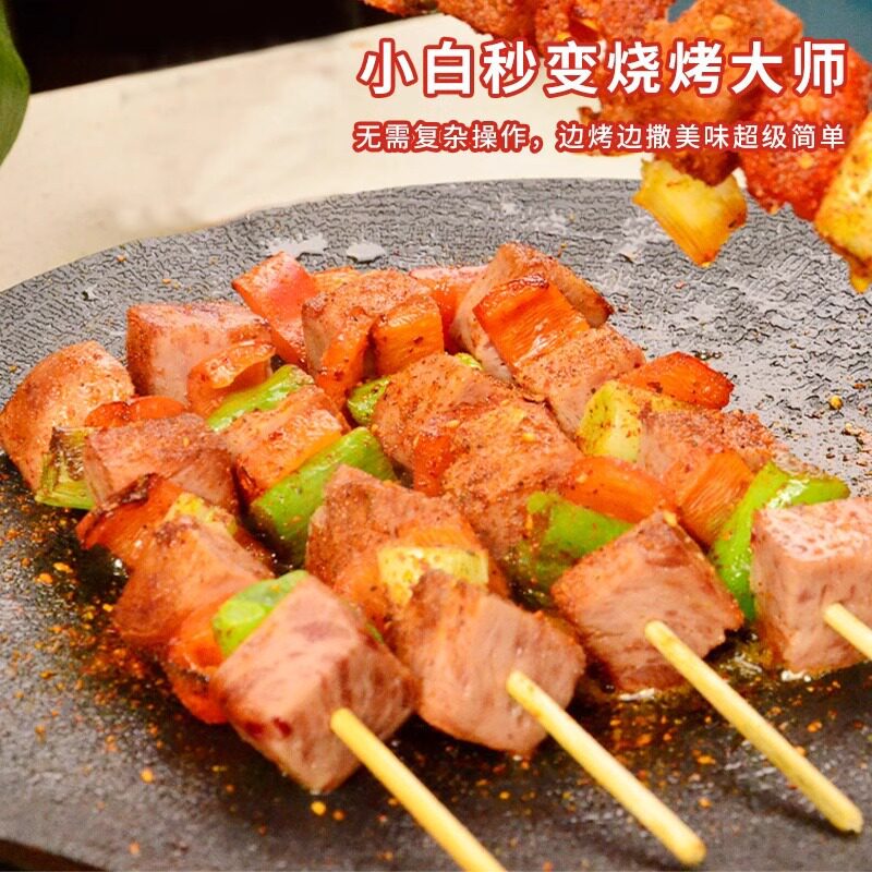 Agricultural era barbecue seasoning barbecue sauce barbecue sauce seasoning seasoning spicy cumin spicy barbecue hot pot sauce