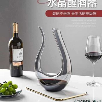 Crystal Glass Red Wine Decanter Household Wine Rotating Wine Dispenser European Style Creative Lead-Free Tumbler Wine Bottle