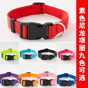 Dog Cat Collar Nylon Traction Rope Teddy Dog Walking Rope Neck Ring Large and Medium-sized Dog Golden Retriever Nose Pet Supplies