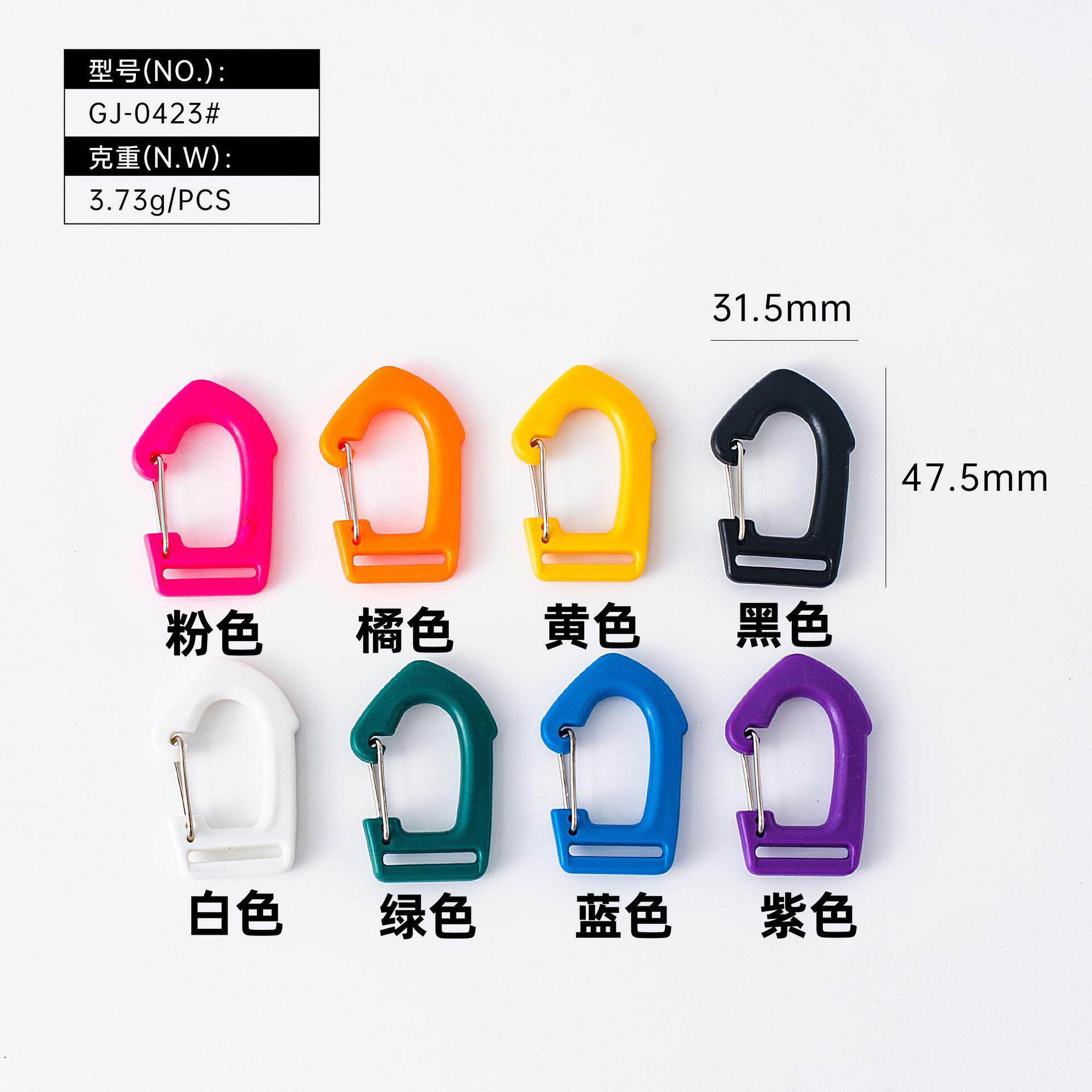 Plastic Colorful Carabiner Clips, Backpack Clips, Dog Clips, Clothing Accessories, Decorative Clips, DIY Accessories, Lobster Hooks, Jewelry