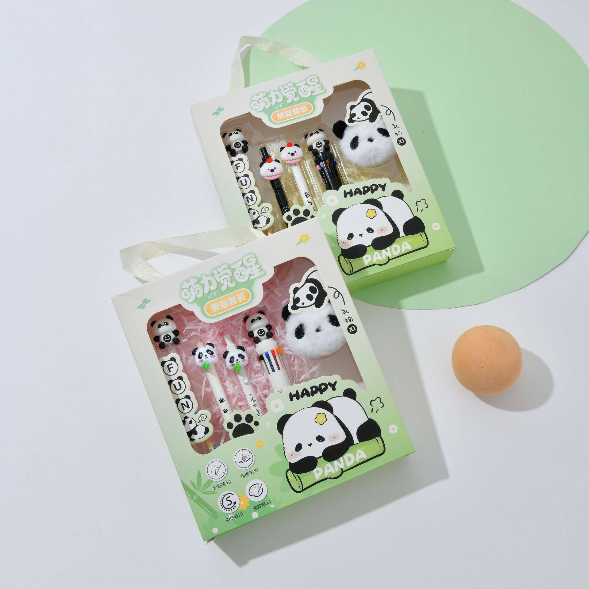 Chenxi Panda Pen Stationery Set Gift Box Color Pen Gel Pen Ballpoint Pen Erasable Pen Holiday Gift for Students