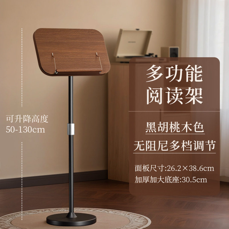 Multifunctional Floor-Standing Reading Bookshelf for Learning and Reading Solid Wood Reading Rack Book Clip Bookend Telescopic Bookshelf Music Stand