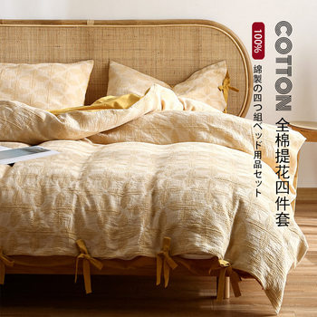 Japanese-style Muji Xichuan Double-layer Gauze Four-piece Set Good Cotton Pure Cotton Bed Sheet Quilt Cover Spring Simple