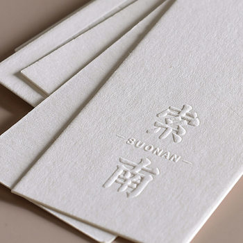 Clothing Tags White Tissue Paper Card Concave and Convex Characters Medium Thick Paper Design Custom Clothing Store Men's and Women's Clothing Labels Custom-Made