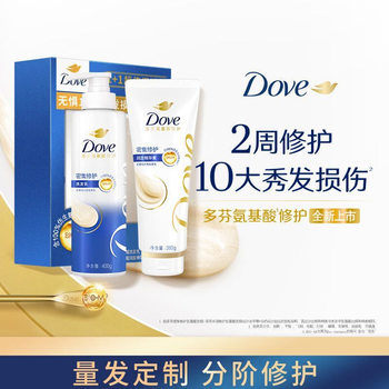 Dove Care Set Gift Box Shampoo 400G+380G Repairs Dry, Permed, Dyed, Damaged, Moisturizes Hair, Genuine