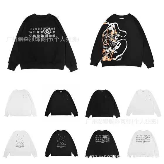 Maison Margiela MM6 Oversized Round-Neck Casual Hoodie for Spring/Autumn - In Stock