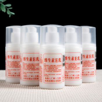 Authentic Vitamin E Milk Ve Lotion 100ml Moisturizing and Hydrating Body Cream Skin Care Products Hand Cream Drop Shipping