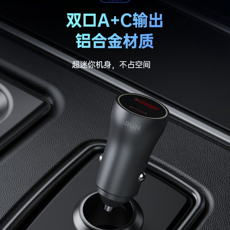 Hailutong C226 Car Charger Dual USB Car Adapter Car 80W Car Charger Universal