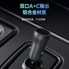 Hailutong C226 Car Charger Dual USB Car Adapter Car 80W Car Charger Universal