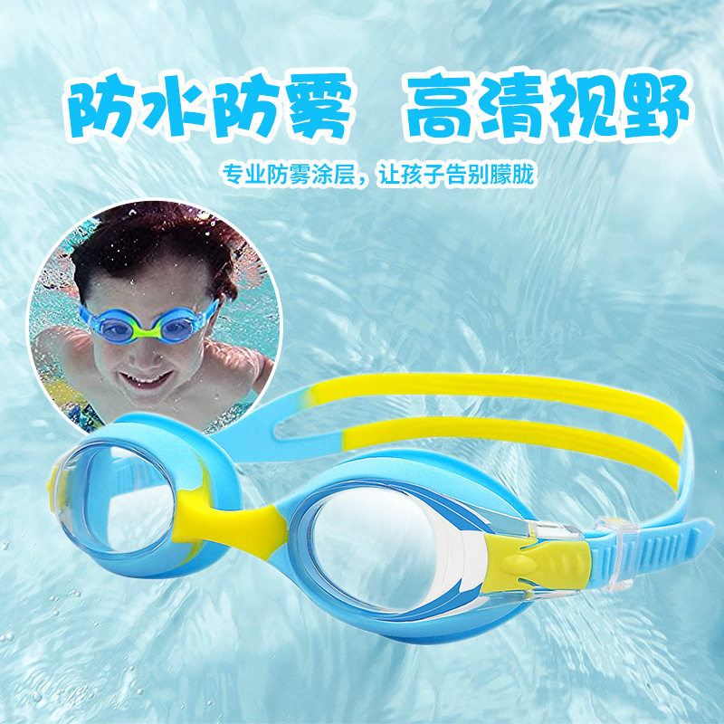 2025 silicone children swimming goggles anti-fog cross-border wholesale HD swimming glasses diving products waterproof swimming goggles