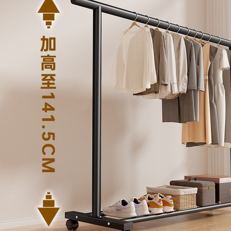 Simple Floor-Standing Clothes Drying Rack for Home Bedroom, Movable Clothes Hanger, Indoor Clothes Rod, Dormitory Single Rod Thickened Rack