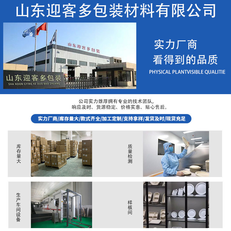 Disposable paper bowl paper plate bowl dish suit household food grade pulp plate lazy biodegradable tableware