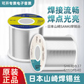 seller product image