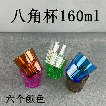 Plastic Beer Mug 160ml Anti-Fall Thickeneded Wine Glass Transparent Octagonal Cup Ktv Bar Home Restaurant Cup