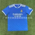 2526 real madrid second guest
