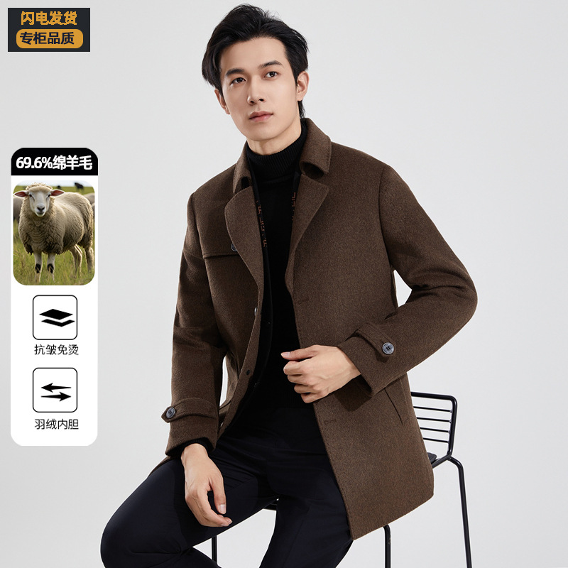 (Mới) Mã A8182 Giá 3520K: Áo Khoác Nam Chrywa Trung Niên Dày Ấm Thời Trang Nam Chất Liệu G06 Sản Phẩm Mới, (Miễn Phí Vận Chuyển Toàn Quốc).