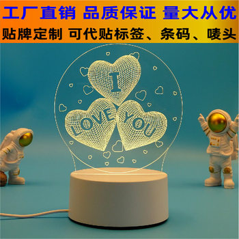 Small Night Light Wholesale, Small Factory Direct Sales, Customizable Logo Projection, Eye Protection Projection Night Light, Moon Shape, Adjustable Brightness