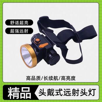 Led Head-Mounted Outdoor Miner's Lamp, Ultra-Long Fishing Lamp, Flashlight, Headlamp, Strong Light, Long-Range, Rechargeable, Waterproof, Super Bright