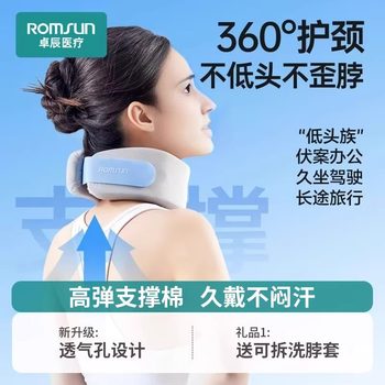Zhuochen Neck Forward Tilt Corrector Home Physiotherapy Traction Fixed Support Cervical Spine Neck Protector Health Care Neck Correction