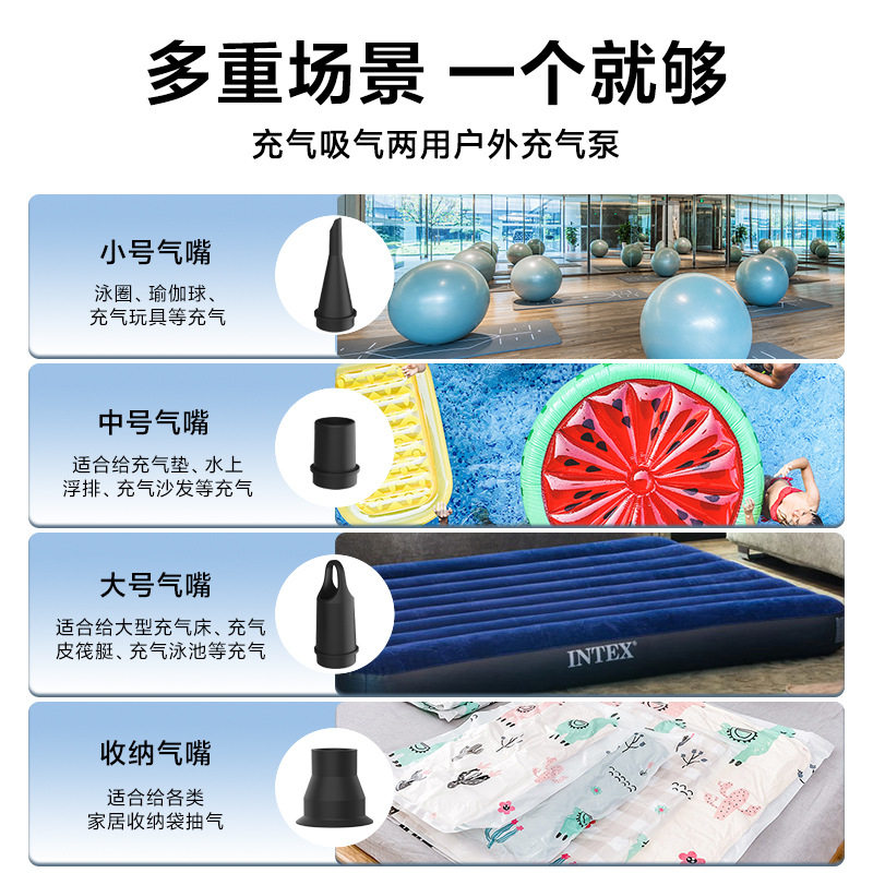 Woxin outdoor camping electric air pump air cushion bed swimming ring inflatable bed wireless pump charging and pumping integrated