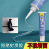 New Powerful Nail-Free Glue Plastic Metal Storage Rack Universal Glue Household Waterproof Multi-Functional Glass Glue Wholesale