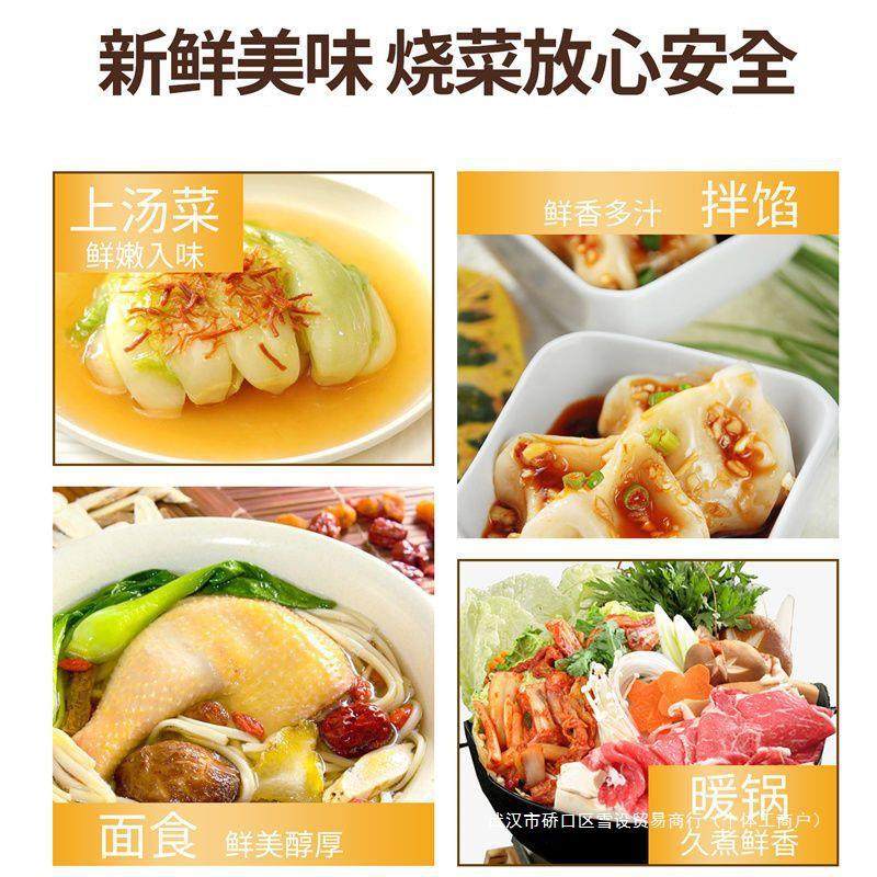 5kg large barrel concentrated chicken juice household chicken essence monosodium glutamate chicken powder seasoning commercial kitchen stew stir-fry fresh