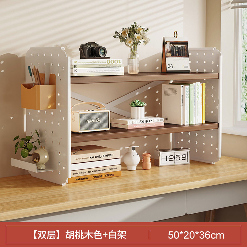 桌面置物架桌上书架洞洞板书桌收纳学生家用电脑桌整理架分层架