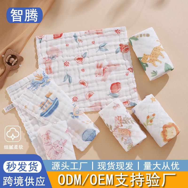 Class a High-Density Pure Cotton Seersucker Square Towel Six-Layer Small Handkerchief Absorbent Baby Towel Wholesale Children's Towel Wholesale