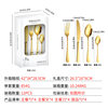 Stainless steel 1010 knife, fork and spoon 24 piece set cross-border hot hotel western tableware 24 piece set window gift box suit