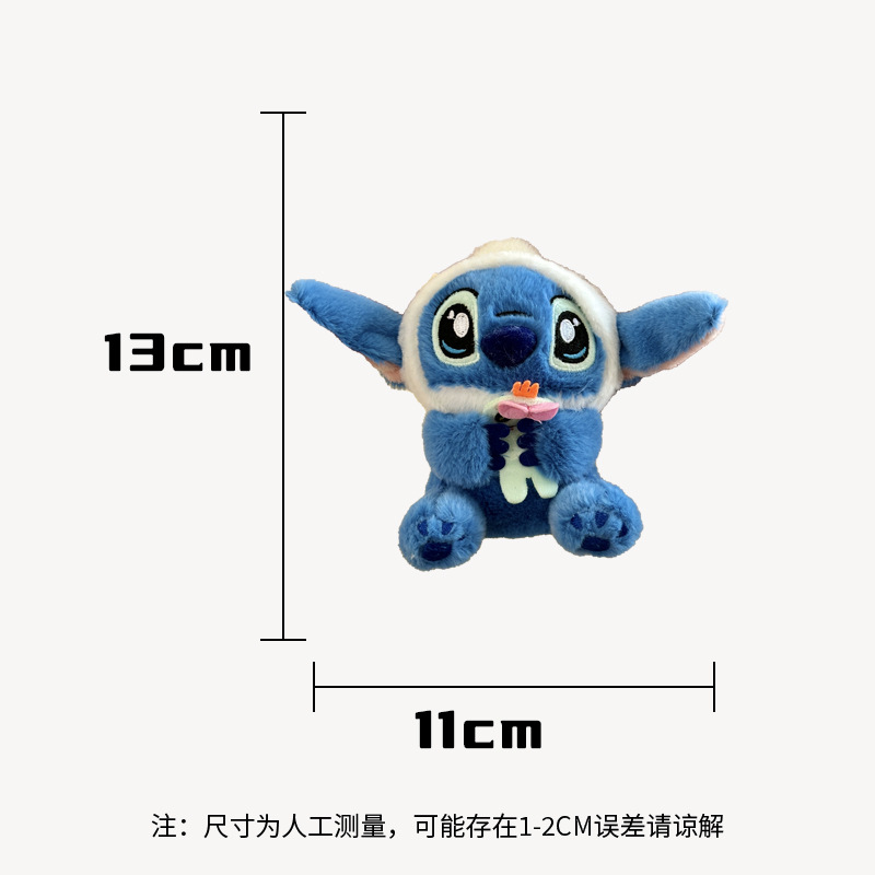 可爱萌帽子史迪仔挂件卡通毛绒玩具公仔包包挂饰玩偶钥匙扣布娃娃