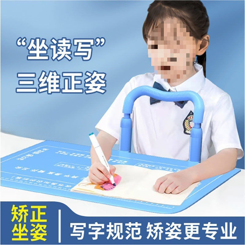 Sitting Posture Corrector for Myopia, Anti-Hunchback, Children's Anti-Bowing, Eye Protection Correction Frame for Primary School Students, Writing