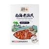 Factory Direct supply Changmao Nanhai old fisherman spicy small silver fish 120g instant small fish seafood snacks wholesale