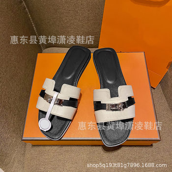 Cross-Border New Silver Small Lock Buckle Flats Slippers Summer New Metal Buckle H Slippers Women's Outer Wear Beach Flats