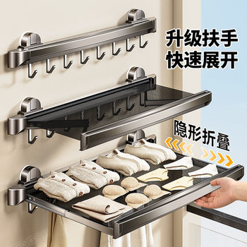 Powerful suction cup drying rack balcony invisible retractable drying net indoor wall hanging non-perforated underwear drying rack