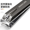 Nail Clippers, Household Nail Scissors Set, Gift Oblique Manicure Set, Single Tool, Cross-Border Support for Dropshipping