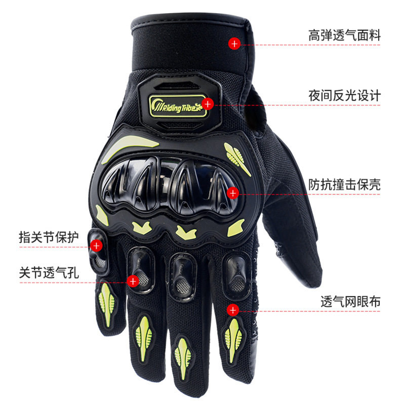 Motorcycle Riding Gloves for Men and Women, Anti-Fall Electric Road Motorcycle Full-Finger Touch Screen Four-Season Stereo Gloves