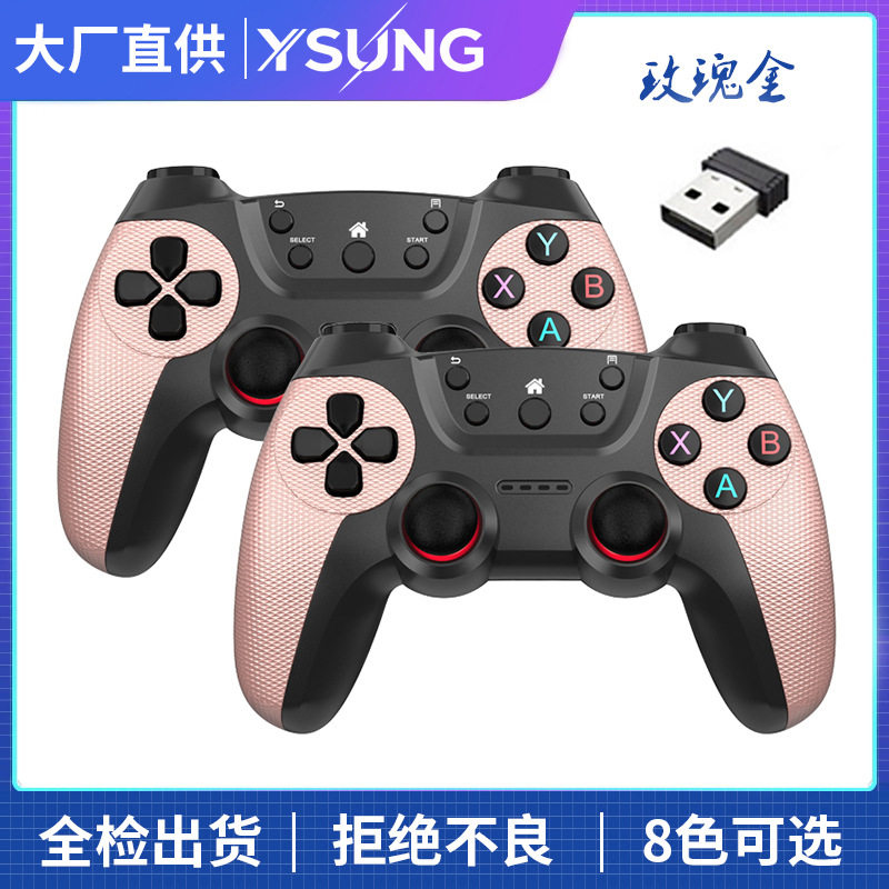 2.4g doubles wireless handle doubles one drag two game handle Android TV TV computer USB double handle