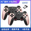 2.4g doubles wireless handle doubles one drag two game handle Android TV TV computer USB double handle