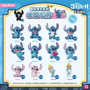 New Simple and Creative Rice Grain Series Blind Box Winnie the Pooh Stitch Lilo & Stitch Mcdull Collectible Figurines Trendy Toys