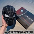 Electric black spider + ring remote control [color box]